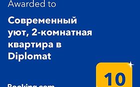 Современный уют, 2-комнатная квартира в Diplomat
